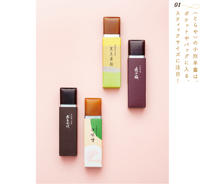 �q�Ƃ��r�̏��`�r㻂́A�|�P�b�g��o�b�O�ɓ���A�X�e�B�b�N�T�C�Y�ɒ��ځI