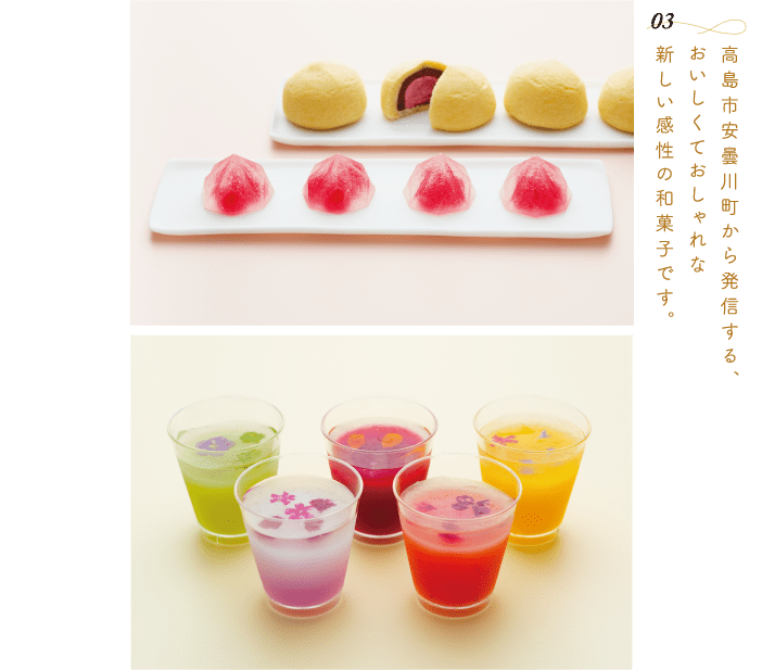 �����s���ܐ쒬���甭�M����A���������Ă������ȐV���������̘a�َq�ł��B