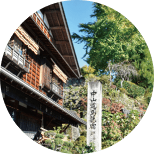 岐阜県中津川市