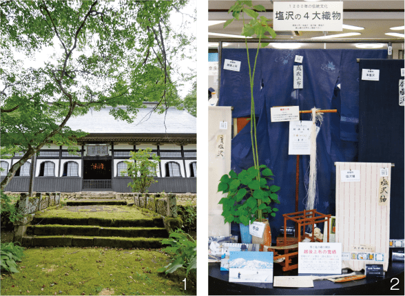 新潟県南魚沼市