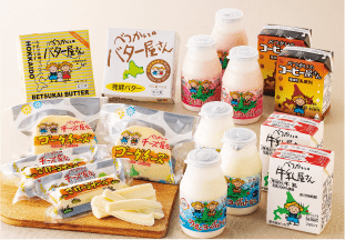 北海道別海町のお礼品　ミルク王国北海道から、自慢の味揃い。