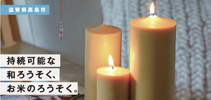 ꌧs \Șa낤AĂ̂낤B